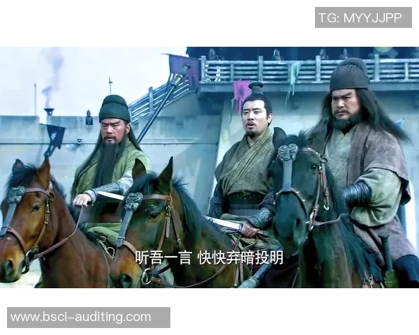 刘关张足球传奇：三英战队的团结与拼搏精神探讨